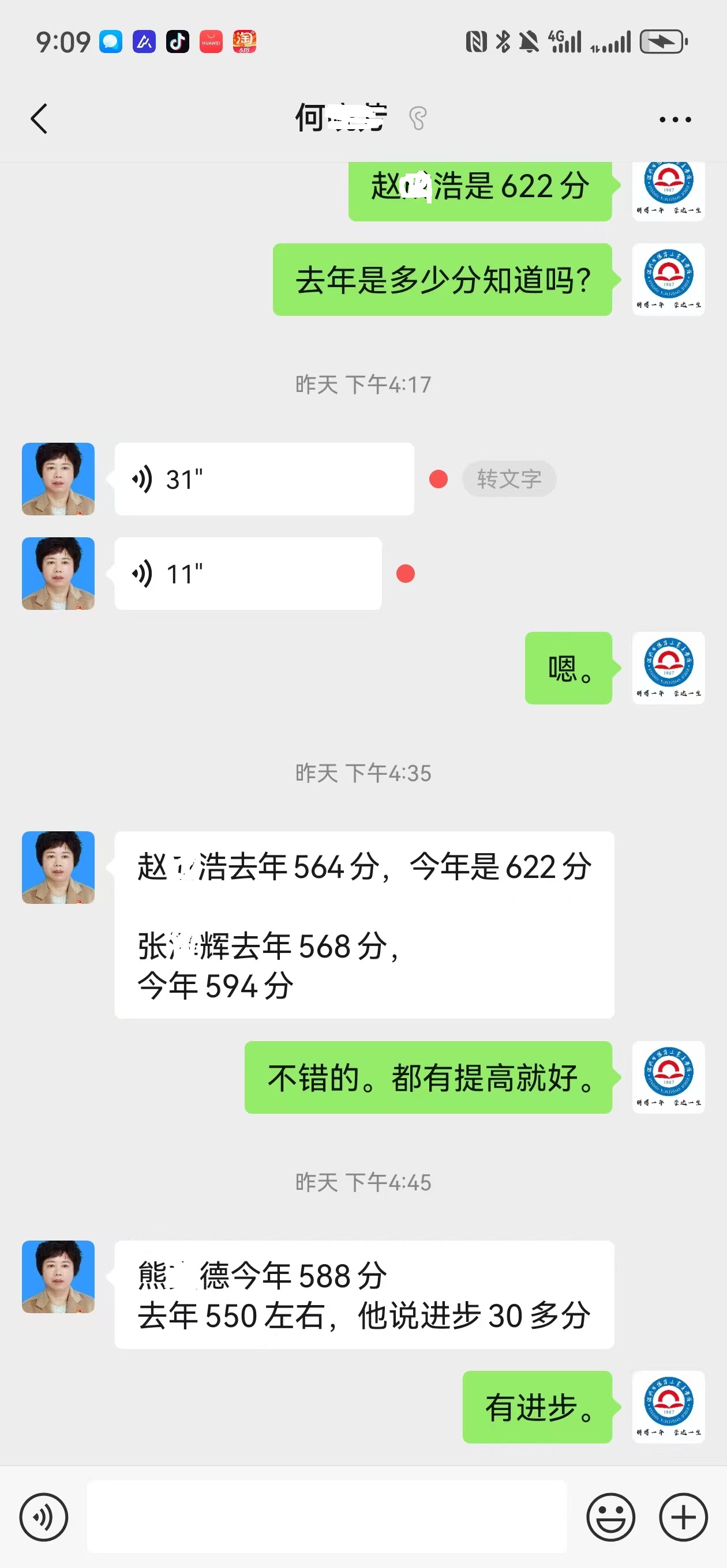 微信图片_20250821160918.jpg 微信图片_20250821160918.jpg