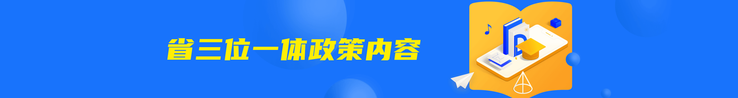 ʡ��λһ����������