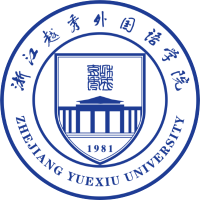 �㽭Խ�������ѧԺ