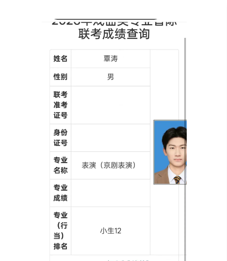 1774235994332.png 1774235994332.png