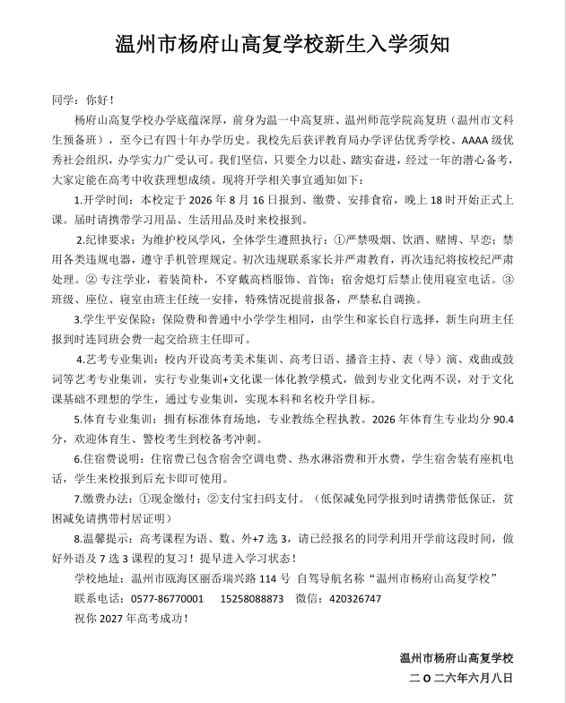 1780895131764.png